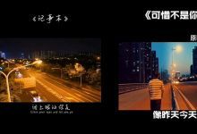 38000款音乐号抖音起号情伤感民谣歌MV开车视角流泪音乐视频素材