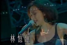 34款李宗盛演唱会演出MV音乐视频素材
